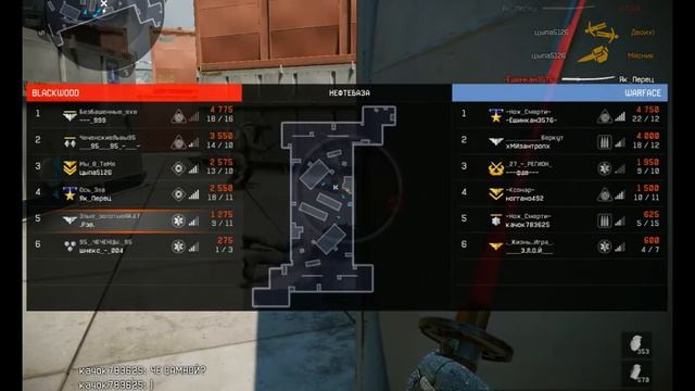 Везение в Warface. #1 смотреть онлайн