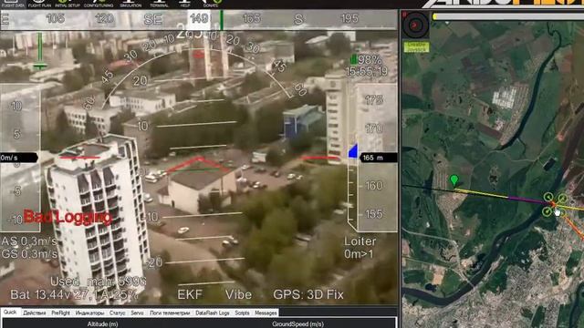 Полет к городу C БПЛА(UAV) Apiliqa One