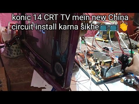 conic company ki 14 inch ki CRT TV mein ek new China circuit ko stall karna sikhe sabse aasan смотреть онлайн
