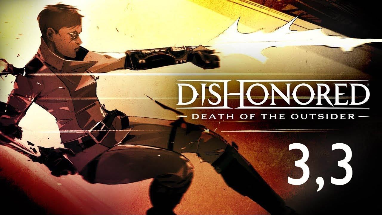 3,3 Падение ячейки! 18+, Dishonored: Death of the Outsider(PC), Twitch. 25.09.2017 смотреть онлайн