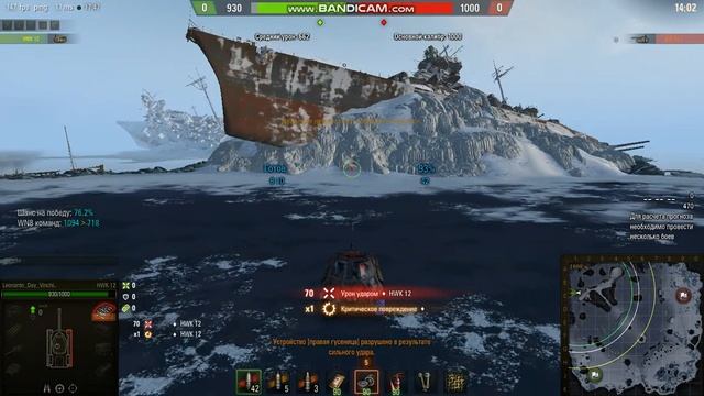 новая физика world of tanks смотреть онлайн