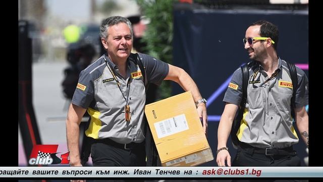 Защо Пирели са монополист във Формула 1 смотреть онлайн