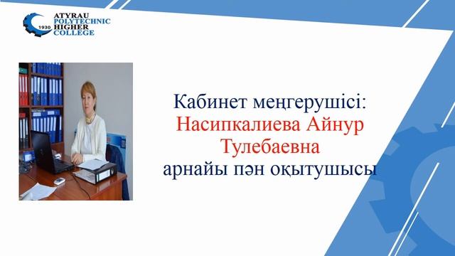 227 смотреть онлайн