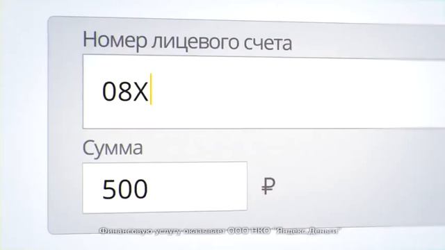 Яндекс VS Google смотреть онлайн