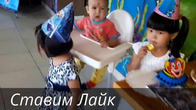 День рождение Тамерлана смотреть онлайн
