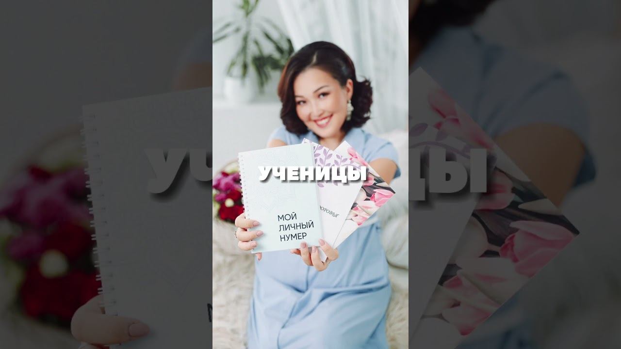 Реалити шоу уже через 2 дня #реалити #онлайн #доход #нумерология смотреть онлайн