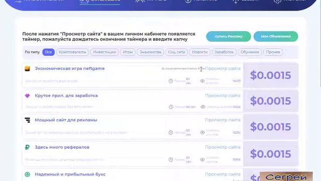 Вывод денег и краткий обзор сервиса dozerg смотреть онлайн