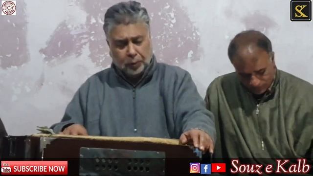 Wala wein Laalo Cheir Ha Go,Lyrics:Mynoash Amin,Singer:Badshah Abdul Rashid Hafiz at Shopian смотреть онлайн