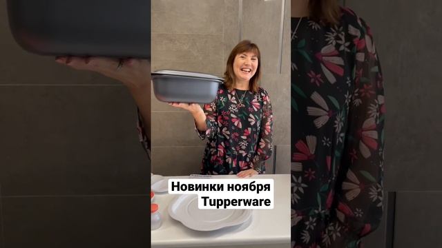 Ультра про 5.7 литров с 47% скидкой для запекания мяса, рыбы, овощей без воды и жира смотреть онлайн