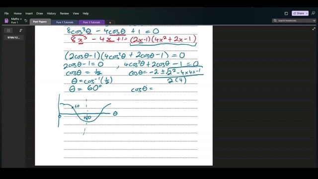 SOLVED | 9709/12/O/N/2023 | October November 2023 paper 12 | CIE A Level Maths 9709 смотреть онлайн