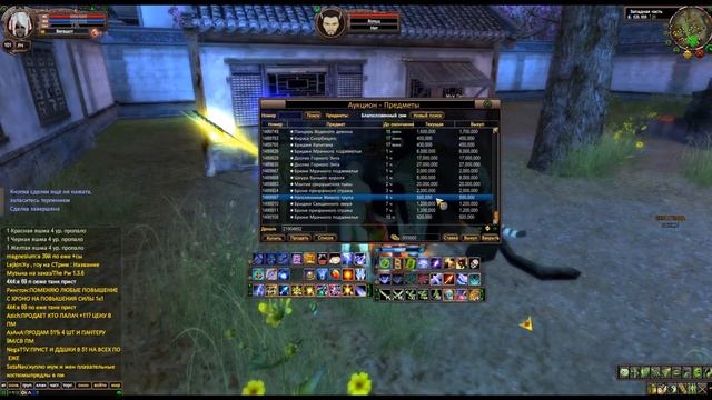 ОДЕВАЕМ НОВИЧКОВ, ПЕРВЫЙ PVP-ТУРНИР ОТ ВЕГАНА | Дневники ThePW [1.3.6] #47 PERFECT WORLD смотреть онлайн
