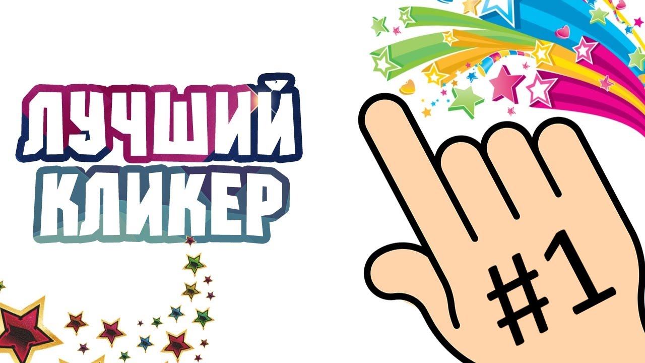ДЖЕК И ЕГО БОБЫ смотреть онлайн