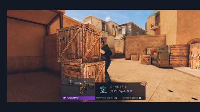 💣💥Играю в стандофф 2💥💣 смотреть онлайн