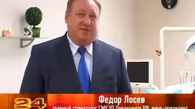 Мегастом. Орел 2012 смотреть онлайн