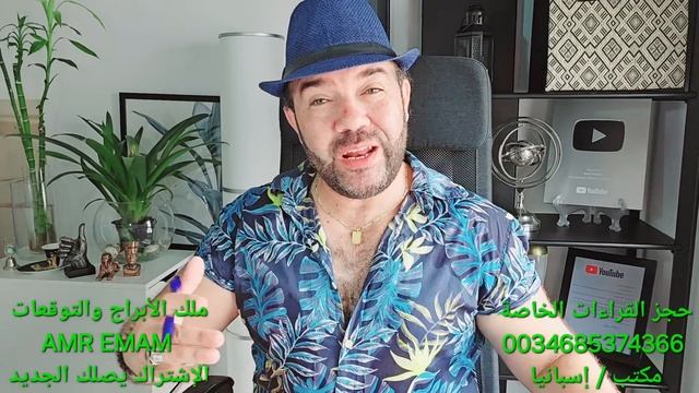 توقعات ( برج العقرب ) ( 6 إلى 12 أغسطس 2024 ( مصير وقرار بعدها إنتصار !!) واتساب 0034685374366 смотреть онлайн