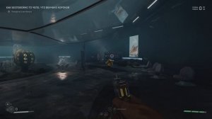 Atomic Heart_Ассимиляция не завершена