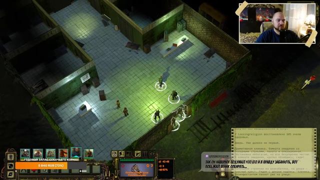 Wasteland 2!! Продолжим наши ... хм.. орать в пустошь)) смотреть онлайн