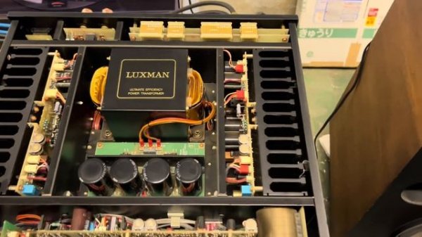 Final Cut  Luxman L 509u