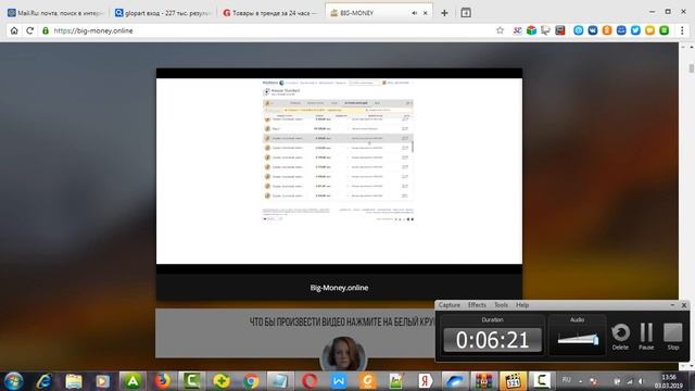 курс big-money standart от Андрея Тарасова смотреть онлайн