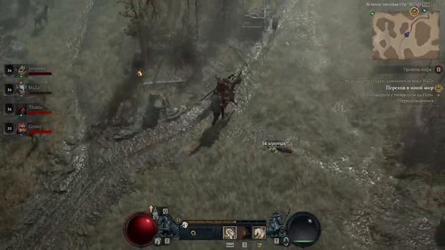 Diablo IV АКТ II - ДРУИД - ВАРВАР - РАЗБОЙНИЦА - ВОЛШЕБНИЦА - СТРИМ - КООПЕРАТИВ смотреть онлайн