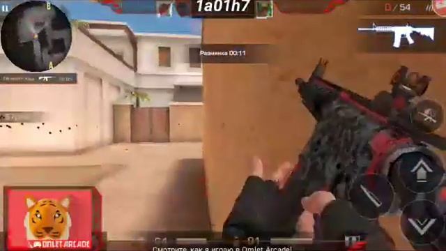 Смотрите мой стрим по "Standoff 2" в "Omlet Arcade"! смотреть онлайн