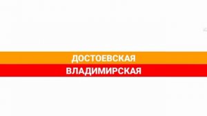 Записи информаторов Петербургского метро. Сборник 10 (2009, 2014, 2016 и 2018-2019)