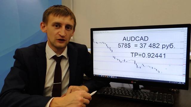 Обзор валютной пары AUD/CAD на 03.10.2018 смотреть онлайн
