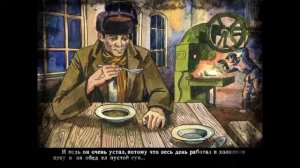 В. Карасева "Ночной хлеб"