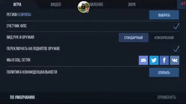 Первый ,,Нормальный стрим Standoff 2'' смотреть онлайн