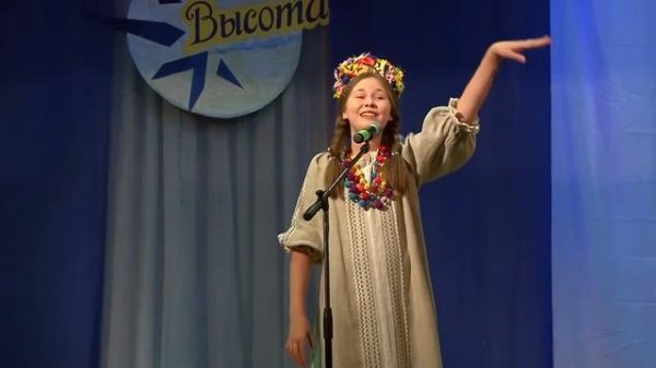 Дёмина Анастасия "Сонца грэе"