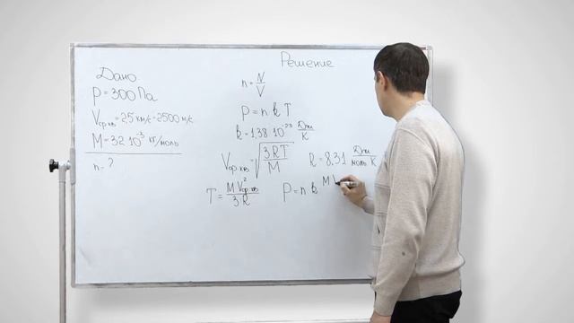 Задание 7-6 смотреть онлайн