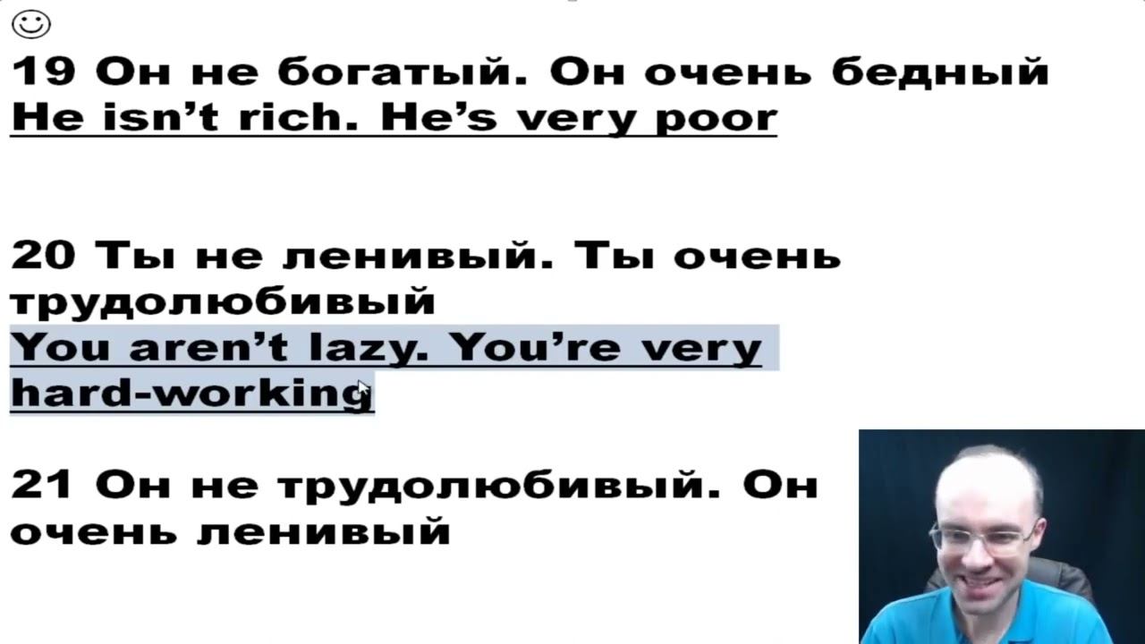 АНГЛИЙСКИЙ ЯЗЫК С НУЛЯ ПО ФОРМУЛАМ. УРОК 99. АНГЛИЙСКИЙ ДЛЯ НАЧИНАЮЩИХ. АНГЛИЙСКИЙ С НУЛЯ смотреть онлайн
