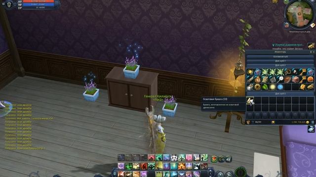 Aion 3.0 Фотия бумаги, Фотия здоровья, Фотия маны смотреть онлайн