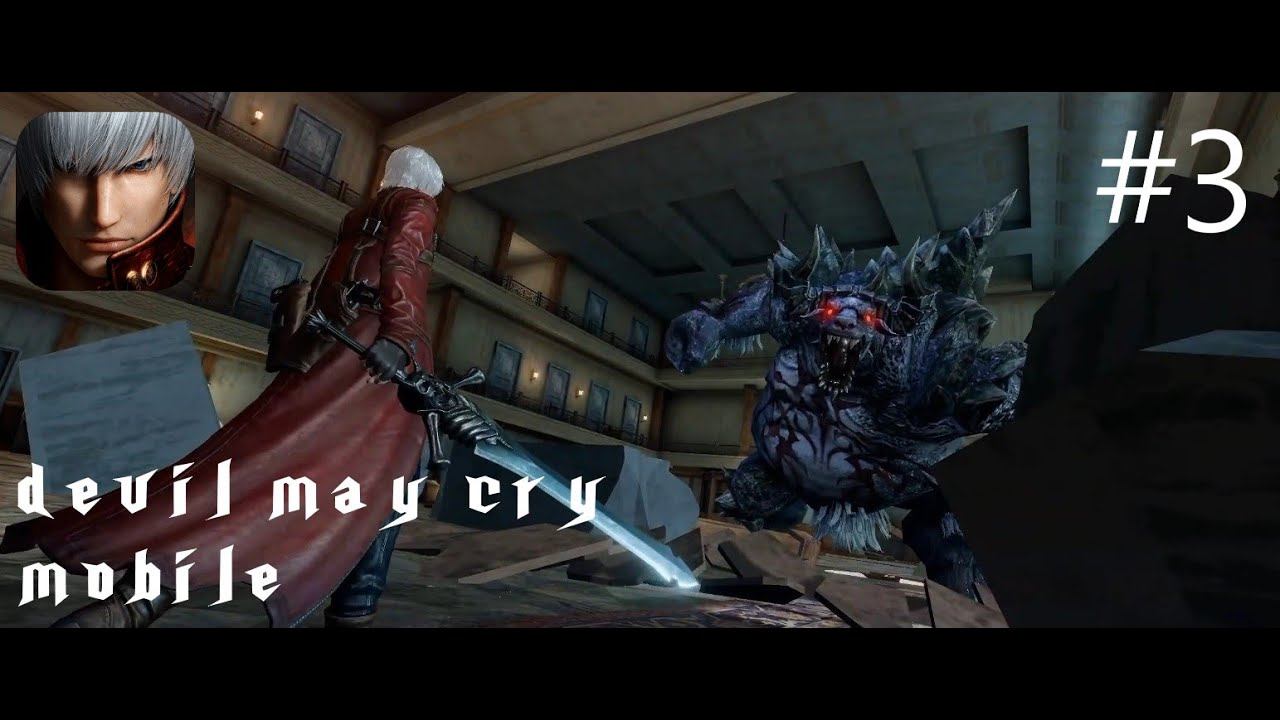 [CBT] Devil May Cry: Peak of Combat - Mission 3 смотреть онлайн
