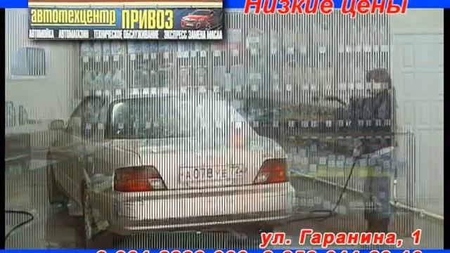 NR 1624 avto na garanina смотреть онлайн