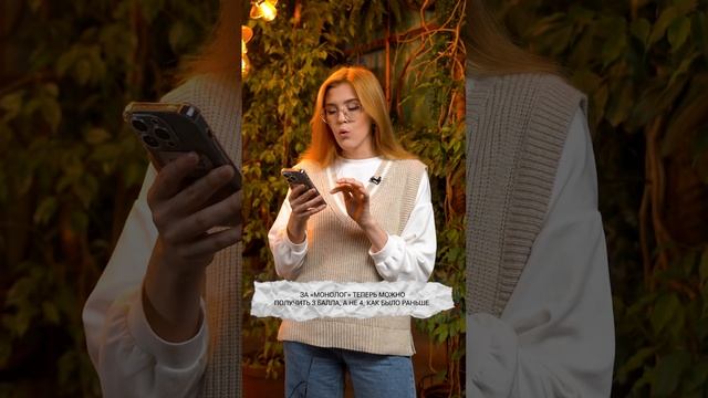 Изменения в устном собеседовании ОГЭ 2024! смотреть онлайн