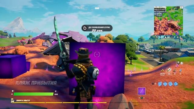 Fortnite у куба появились друзья смотреть онлайн