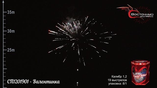 СП1201901 - Валентинка смотреть онлайн