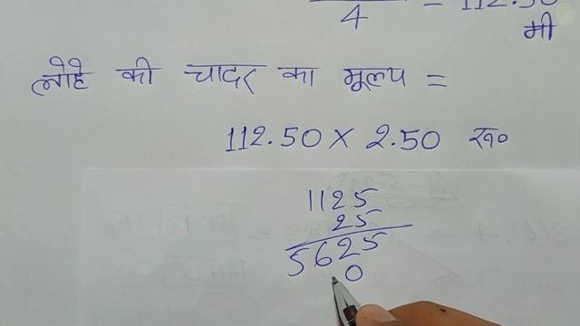 Class - 9, Bharti Bhavan, Math, Bihar Board, Hindi Medium, Cube & Cuboid , Ex - 14, Q.no - 35 & 36 смотреть онлайн