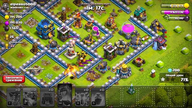 СУПЕР-МЕДАЛИ В РАЗВИТИЕ БЕЗ ДОНАТА ! #НЕДОНАЧУ 3 ГЕРОЯ НА ПРОКАЧКЕ ! CLASH OF CLANS смотреть онлайн