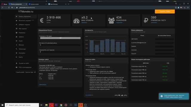 🔥Как Раскрутить Свой КАНАЛ НА ЮТУБ! ПОМОЩЬ ИНСТРУКЦИЯ! СОВЕТЫ! 🔥МНОГО ПРОСМОТРОВ youtube Бесплатно смотреть онлайн
