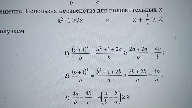 Разбор 5 задачи олимпиады по математике 11 класс смотреть онлайн