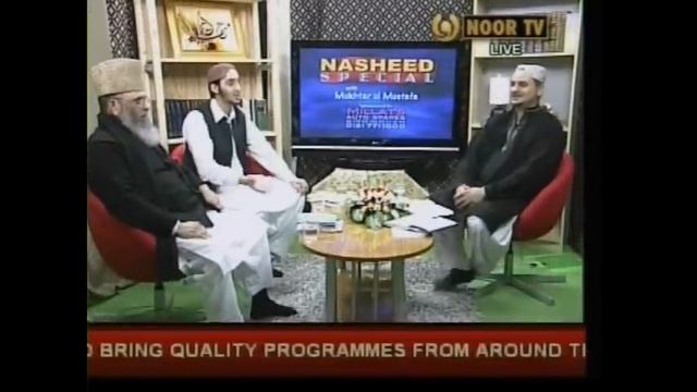 Hafiz Ahsan Amin Naat Pul Se Utaro Rah смотреть онлайн
