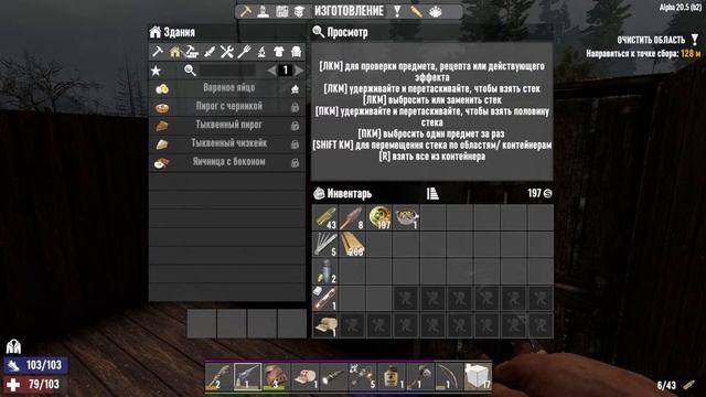 7 Days To Die | ВЫЖИВАНИЕ С НУЛЯ смотреть онлайн