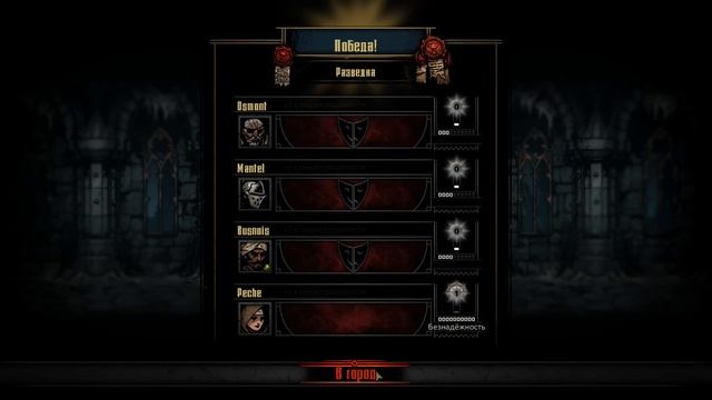 Найм новобранцев в семейное поместье - Darkest Dungeon #3 смотреть онлайн