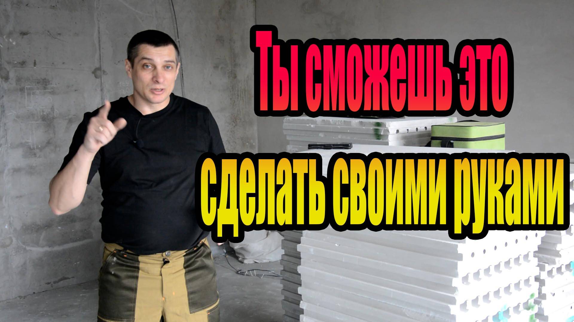 Технология укладки пазогребневого гипсового блока смотреть онлайн