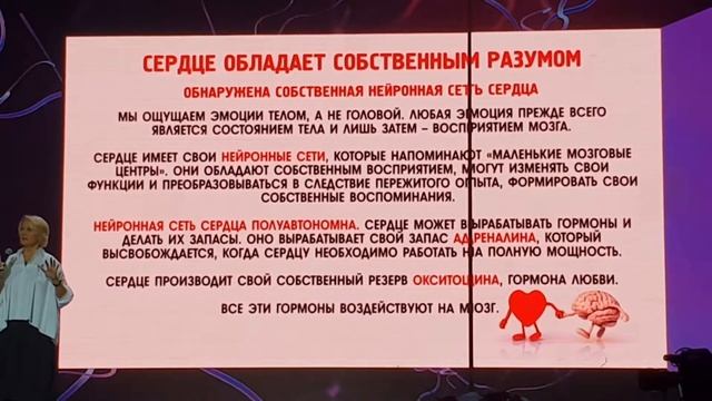 Академик Бутакова - про здоровье (Форум 2018) смотреть онлайн