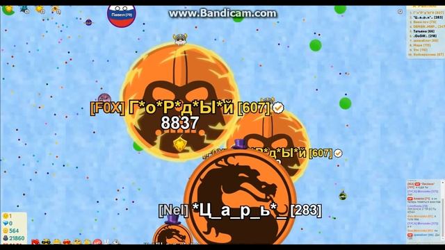 Агарио голодные игры захват сервера #333333 смотреть онлайн