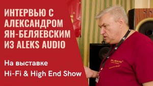 Проигрыватель на магнитной подушке, тонарм без противовеса и другие «чудеса» Aleks Audio