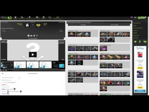 о ставках на dota2lounge смотреть онлайн
